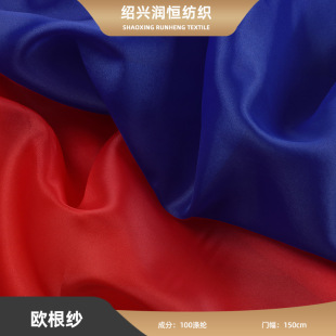 100��]�W�������� �������h���B��ȹ���� ����Ů�b���� �F؛���l
