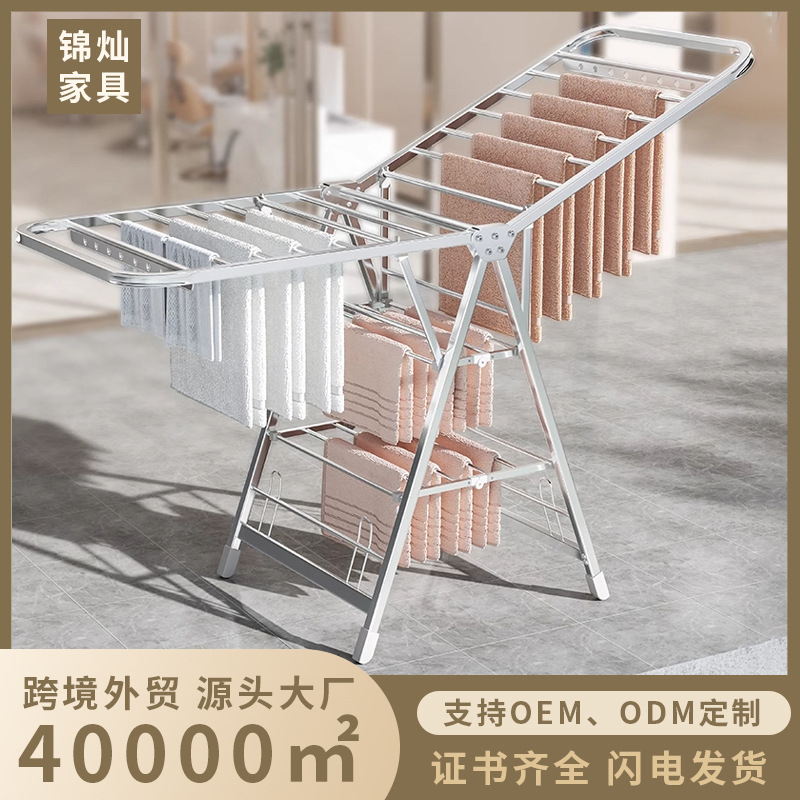 Floor-Standing Clothes Drying Rack for Hair Salons, Indoor Balcony Storage Towel Rack, Household Folding Clothes Drying Rack Floor-Standing Clothes Drying Rack for Hair Salons, Indoor Balcony Storage Towel Rack, Household Folding Clothes Drying Rack
