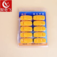 2Ԫ���Դ ��ͷ���߿��� �������ؿ��ص�����ѹ��ͷ��������02118
