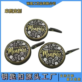 钥匙扣及钥匙扣配件;化妆镜;量衣卷尺