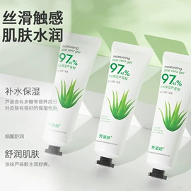 贴片面膜;护手霜;洁面产品