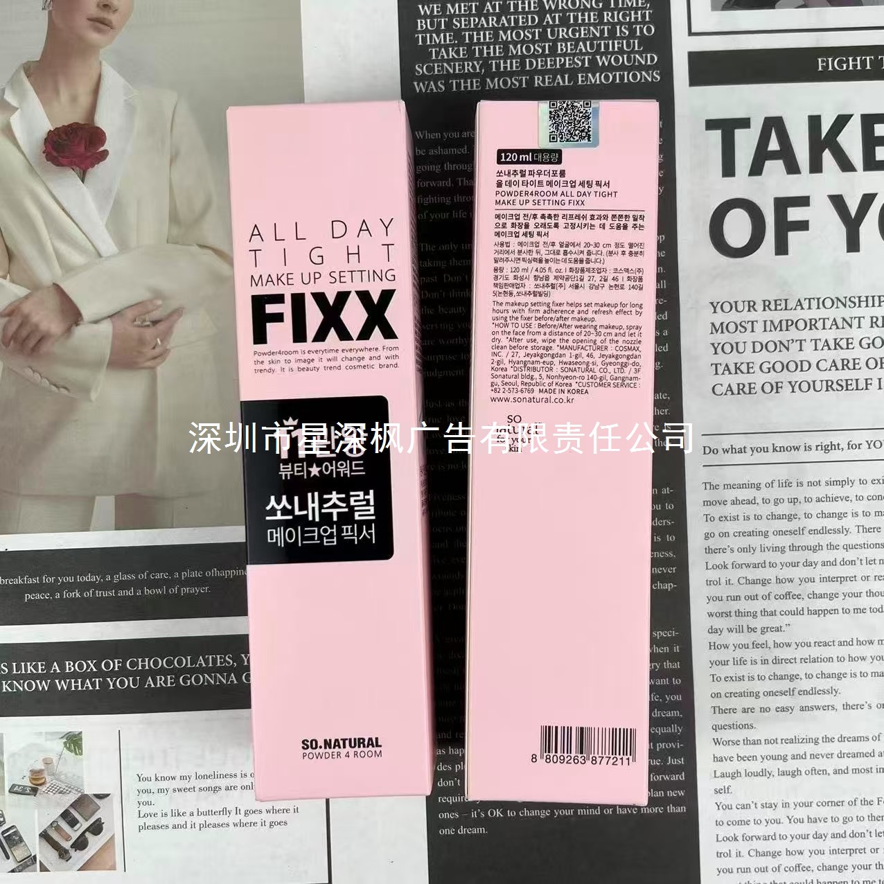 Sonatural Fixx Makiyaj Fiksator Spreyi 120 ml