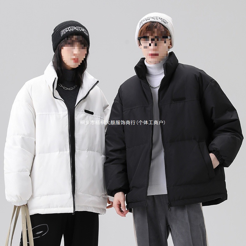 2026 New Winter Hot Selling Solid Color Down Jacket, Couple Loose Trendy Solid Color Warm Outerwear, Men's and Women's Korean Style