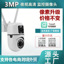 �p�R�^�z���^�p����360��ȫ���֙C�h�̱O�����o��wifi�W�j�z��C
