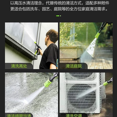 Car washing machine: Pump Household 220V Fully Automatic