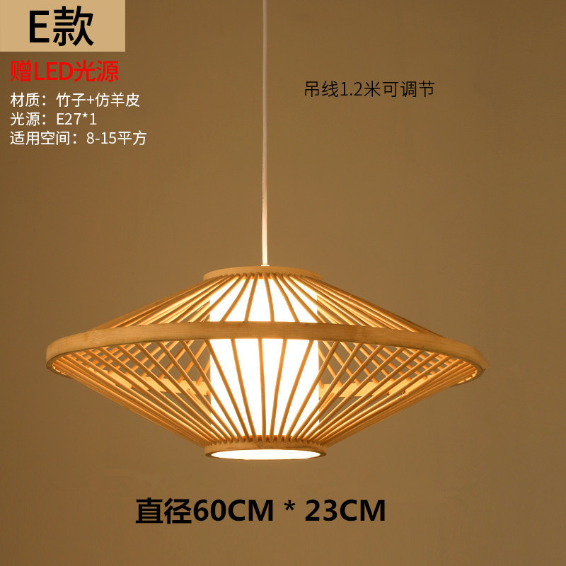 Lámpara del restaurante nueva china zen japonesa lámpara de bambú sala de té linterna tienda de olla caliente lámpara de bambú artístico lienzo trenzado al por mayor sin