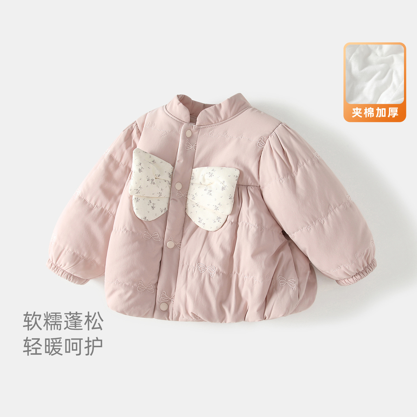 女童棉衣秋冬女宝宝洋气夹棉上衣冬装儿童棉服外套婴幼儿外出衣服