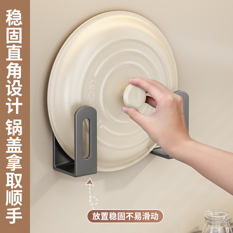 厨房置物架壁挂式放菜板砧板多功能墙上收纳架子免打孔锅盖架|undefined