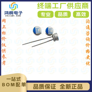 Solid capacitor 10V220UF 6.3*4 Taiwan Fengbin 220uf10v power adapter charger excellent