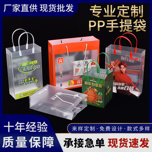 pp����ĥɰ͸�����������logo���ֶY���ǹ��YƷ��ӆ�������ռ{��