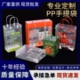 订做磨砂定制手提礼袋