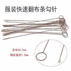 長いタイプの舌のベルトを通してかぎ針のベルトをひっくり返します。