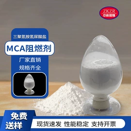 氢氧化铝;氢氧化镁;合成材料助剂