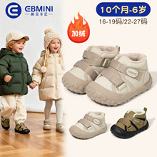 Ӣؐ���ჺͯ�W��Ь2025�¿�ŮСͯЬ��ͯ���޼ӽq����������ͲЬ