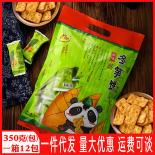 ̨���M��̨���l���S�350g���^�����׺�����Sţ�������ʳ