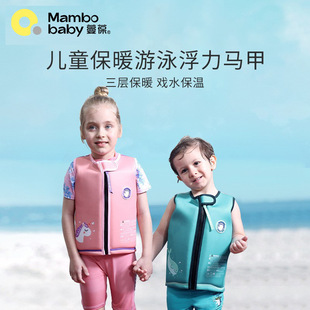 Mambobaby�������⸡��Ӿ��ͯ����������Ӿ�����l��ͯ������