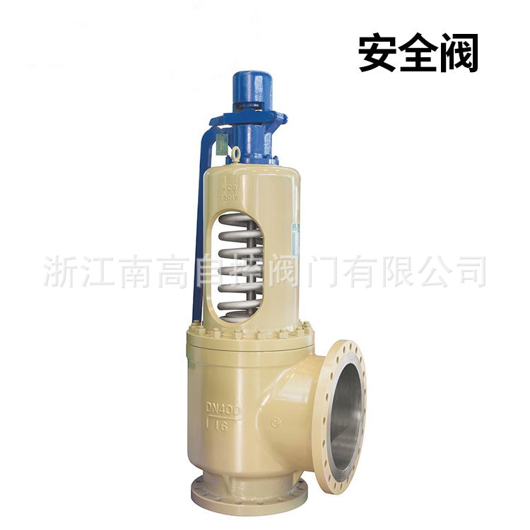 厂家A48Y-160C DN32 带扳手安全阀  弹簧高压安全阀