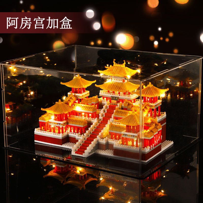 small size Afangong (1888 particles) color box to send lighting tools acrylic box
