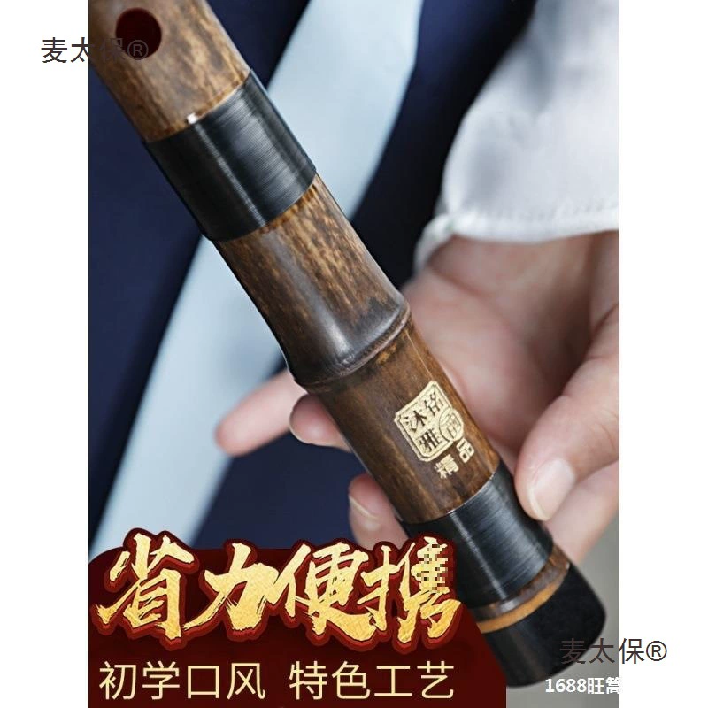 Руководство для начинающих по профессиональной игре на флейте, изысканная фиолетовая бамбуковая короткая флейта, тон с восемью отверстиями, шесть древних стилей Jade Cave Xiao Mai Taibo