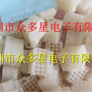 供应2137358-2汽车连接器-阿里巴巴