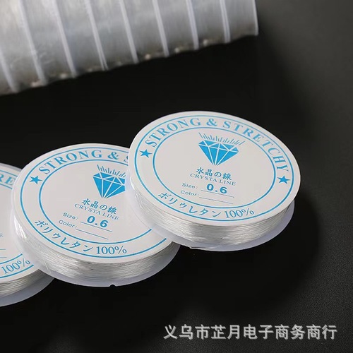 Beaded crystal thread transparent elastic thread bead stringing material DIY handmade jewelry thread Yellow label Blue label manufacturer