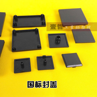 ����3030���w4040�������^5050�����b��w��ɫ���w�X�Ͳ����