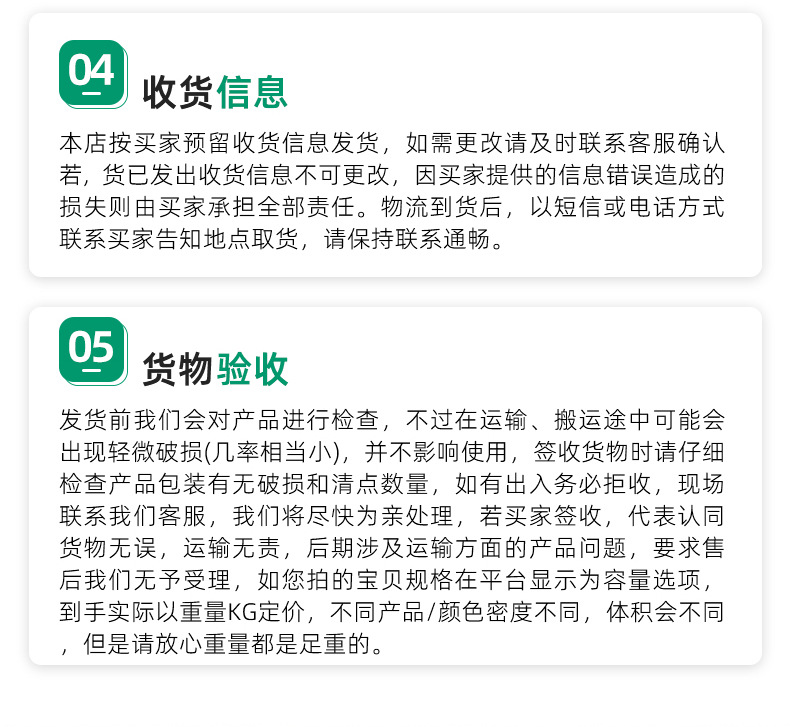 详情页-杭州森乐士科技有限公司-1_31.jpg