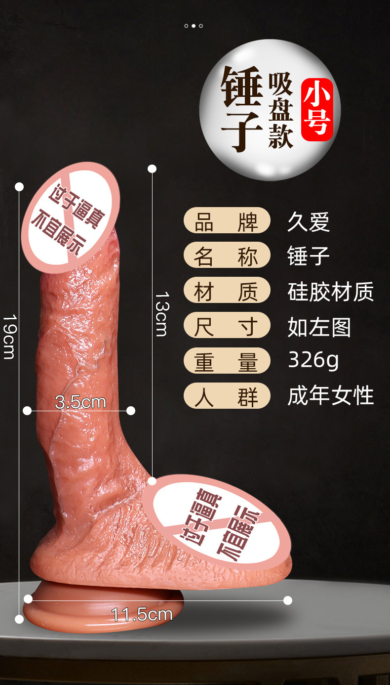 Jiuai Realistic Silicone Dildo, Soft Flesh Brown, Manual Use — detail image 7