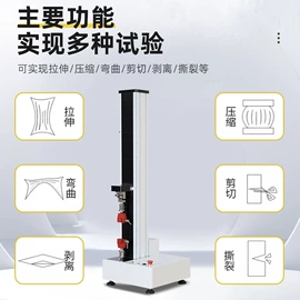 拉力试验机;万能试验机;其他试验机