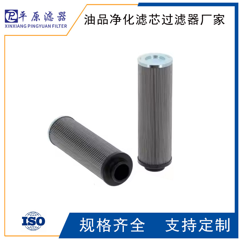 新乡滤芯HC8400FKP16H替代油滤芯 液压过滤芯UE209