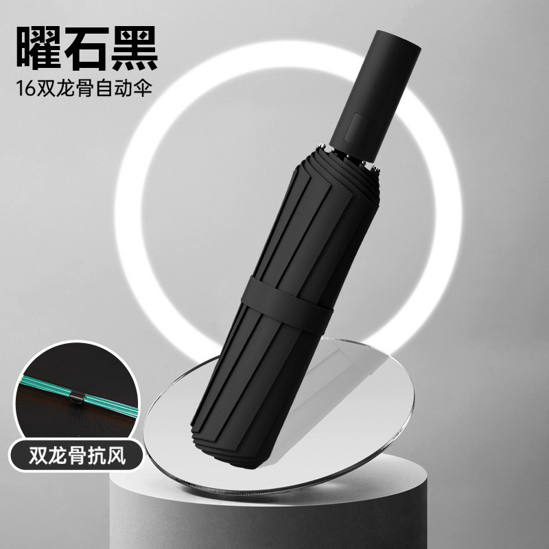 晴雨两用折叠自动伞大号防晒雨伞批发遮阳抗风暴感手动伞黑胶|undefined