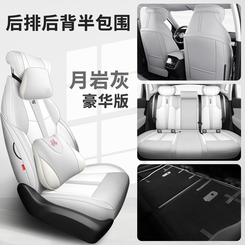 MWG 뷰익 E5 리어 하프 팩 디럭스 문 락 애쉬