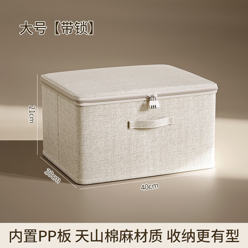 천산면과 린넨-대형(40*30*21cm) [자물쇠 포함]