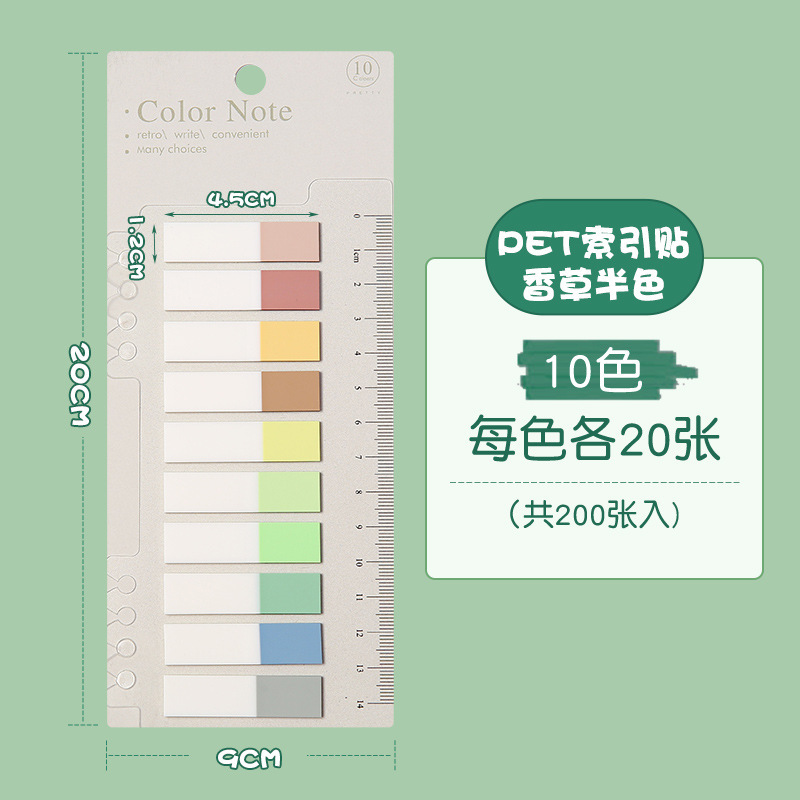 モランディins風透明付箋カスタム高級感分類インデックス粘着性pet便箋メーカー|undefined