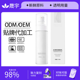 �o�wƷ�o����Һ �����澏�̝������������w���A��ҺOEM���ӹ�