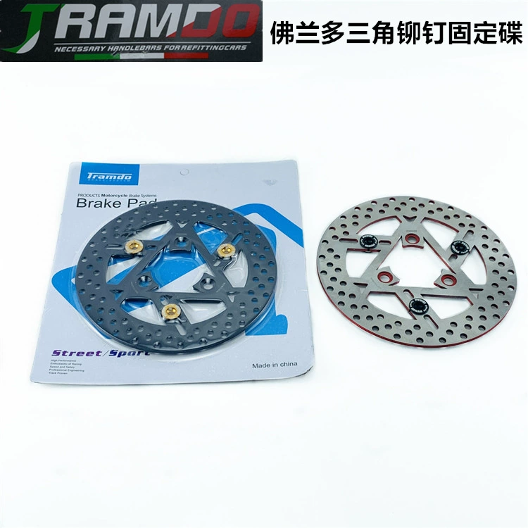 Flendor NCY фиксированный диск плавающий 2220 тормозной диск интегрированный диск модифицированный Электрический мотоцикл теленок N1S моторный дисковый тормозной диск