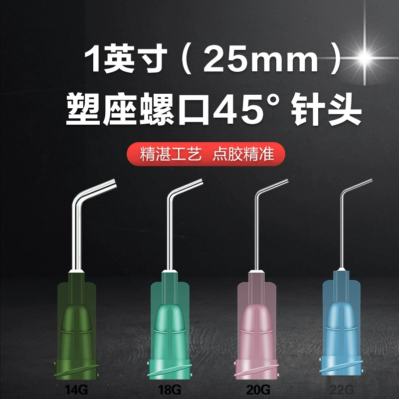 Общая длина 43 мм колено иглы винт изогнутая Игла изогнутая игла дозирования иглы 45 градусов изогнутая игла дозирования