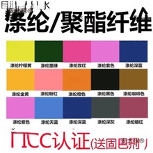 ��ɢ��]��ϴ��ѩ�������w�S�ٽz�·�Ⱦɫ�����b̫��Ⱦ������̫��