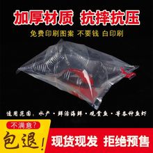 活鱼充氧袋运输氧气袋加厚透明水族鱼苗运输塑料袋源头工厂批发