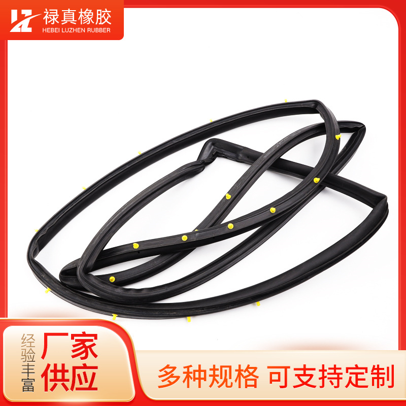 供应适用于别克君威汽车车门胶条门框密封条后备箱尾门密封胶