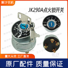 �S�����R�����Ϡ������C����A���c���_�P�����i耳��TJK290Aԭ�S