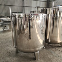 分散机拉缸 不锈钢拉缸液体桶 带脚轮可移动油漆涂料搅拌分散桶