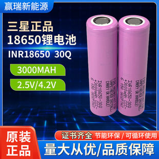 30Q 18650�늳؄����ʹ���늳��m������늄ӹ����O��A��늳�