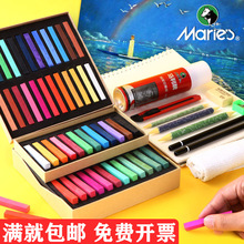 正品马利F2024 色粉笔48色手绘彩绘粉彩棒美术工具绘画粉彩棒画笔