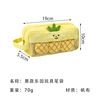 Amusements, handheld pencil case, capacious pin, square storage bag for elementary school students