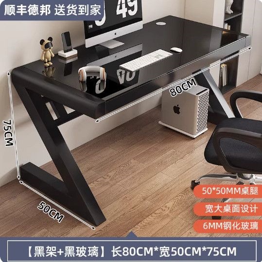 Length 80 width 50 height 75 black frame + black glass