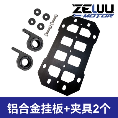 Bumper Molle Hanging Plate Cub: Motorcycle frame - set-aluminum-alloy-molle-plate-2-clamps-larger-load-bearing