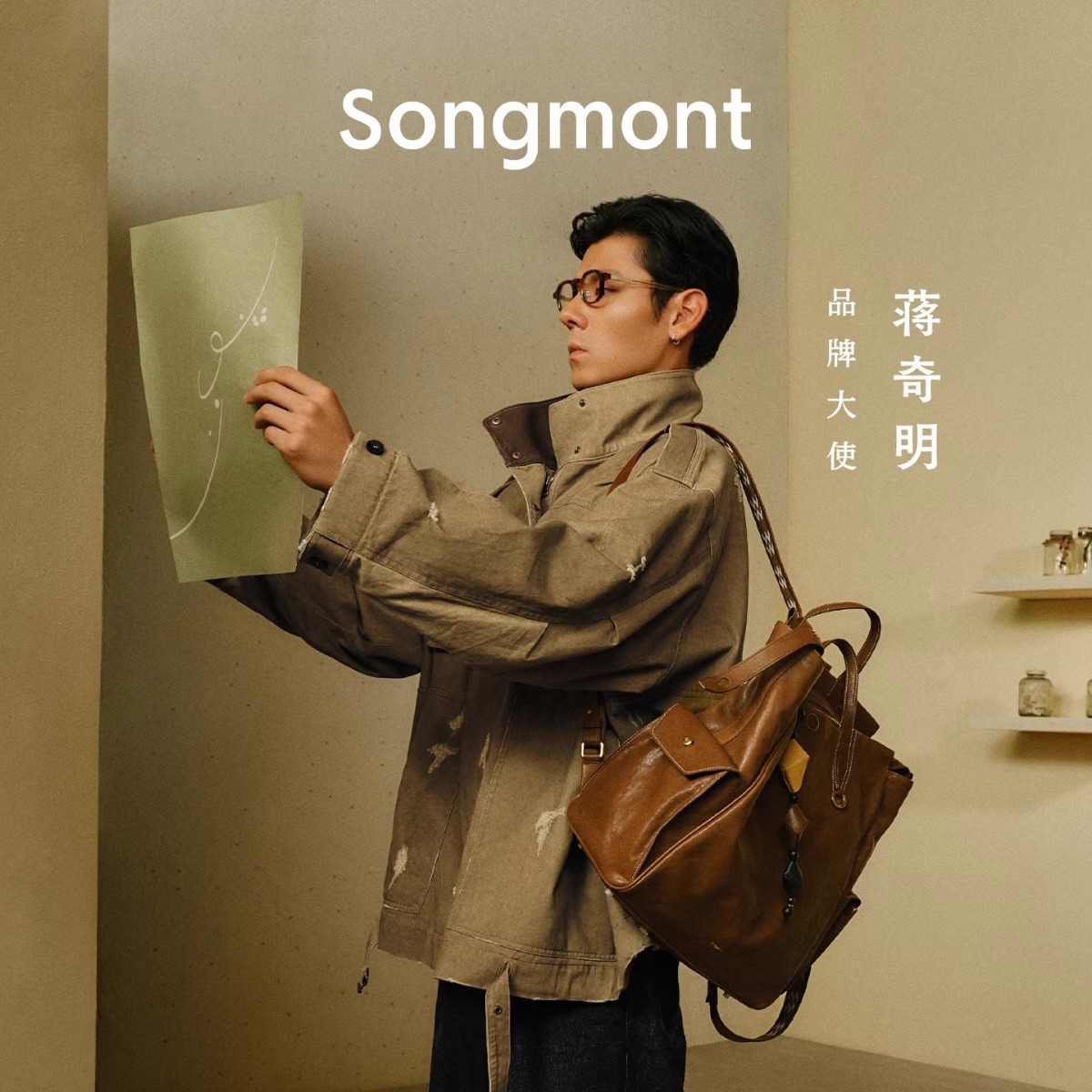 新款现货Song山下循迹系列大号双肩包无性别复古植鞣皮16寸电脑包
