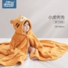 (Children's model) Little Tiger Dog