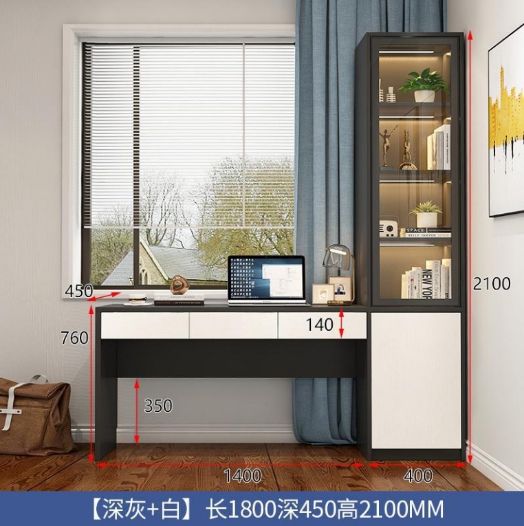 다크 그레이 + 화이트  길이 1800 깊이 450 높이 2100